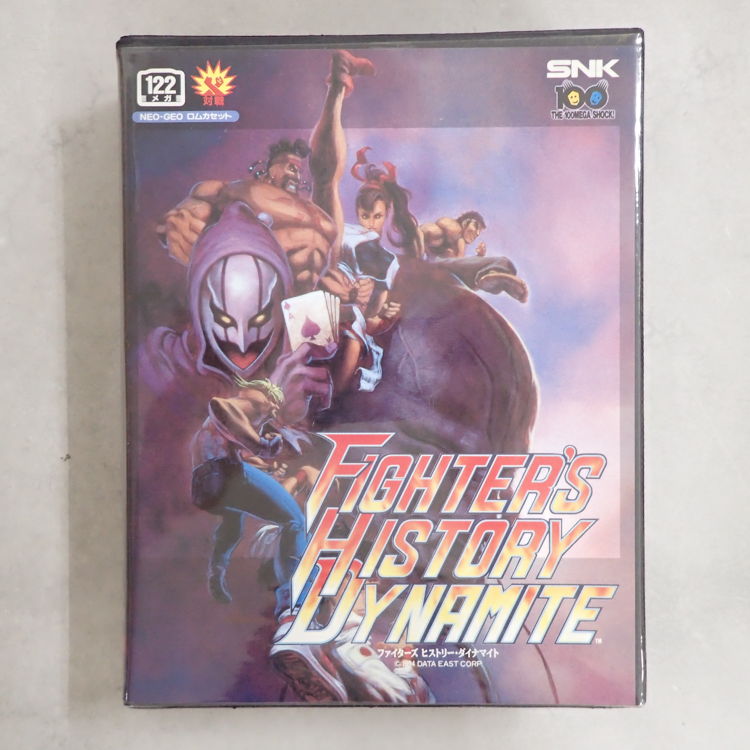 【中古ソフト】NEOGEO │ファイターズ ヒストリー・ダイナマイト