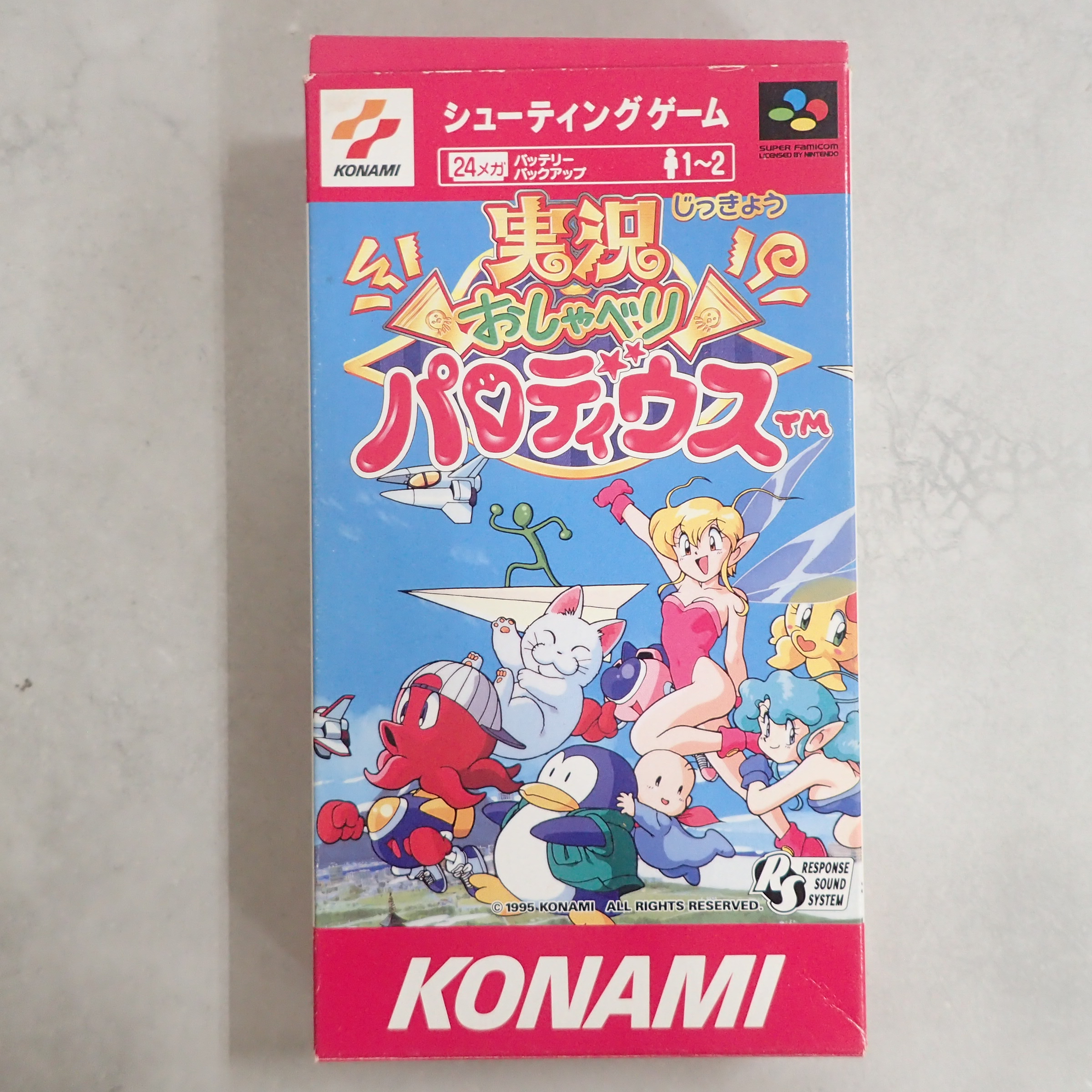 【中古ソフト】スーパーファミコン│ 実況おしゃべり パロディウス