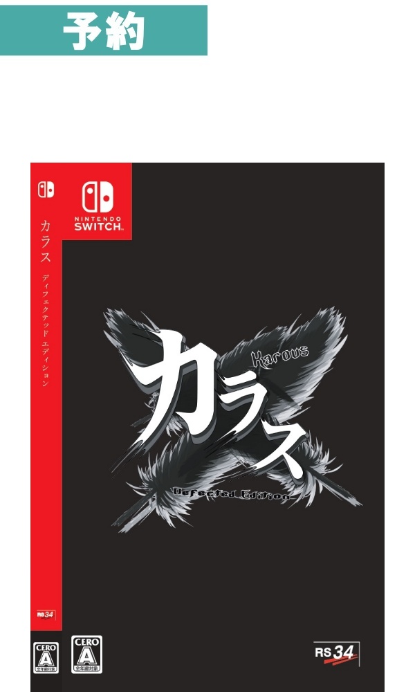 【予約商品】[Switch/限定版]Karous - defected edition -