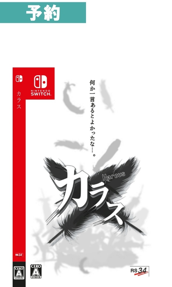 【予約商品】[Switch/通常版]Karous