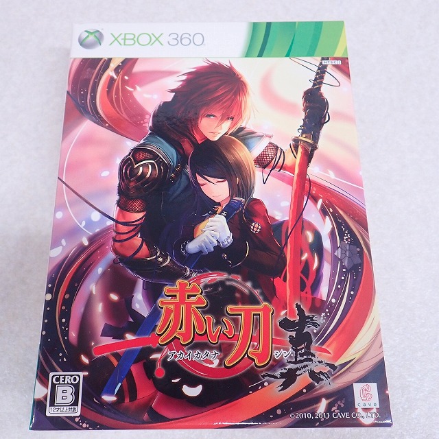 【中古ソフト】XBOX｜赤い刀 真