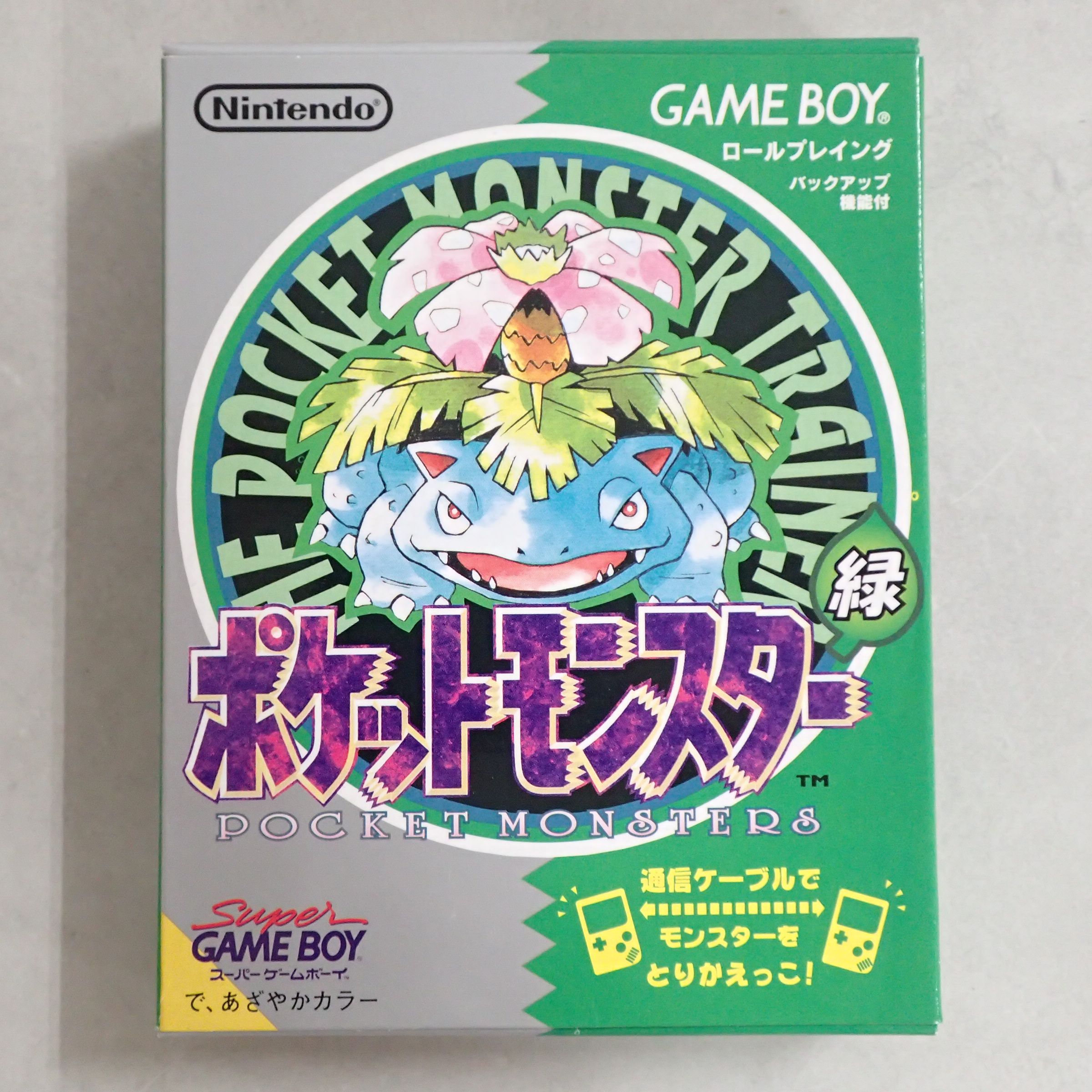 【中古ソフト】ゲームボーイ│ポケットモンスター 緑