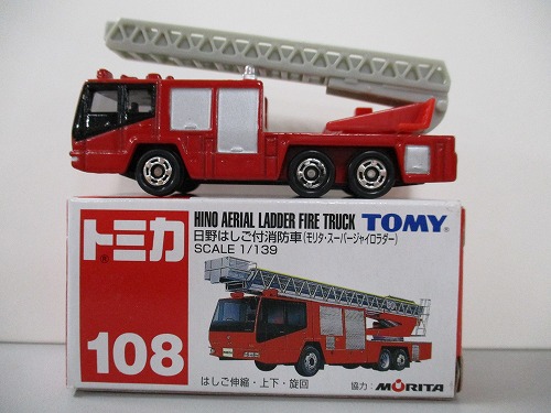 トミカ 108 日野はしご付消防車（モリタ・スーパージャイロラダー）