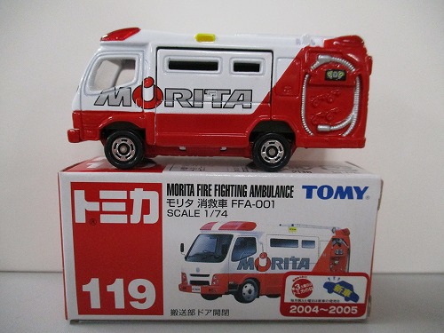 トミカ 119 モリタ 消救車 FFA-001（防災）