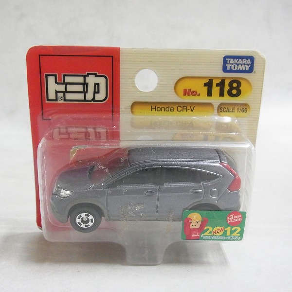 トミカ 118 Honda CR-V【未開封】