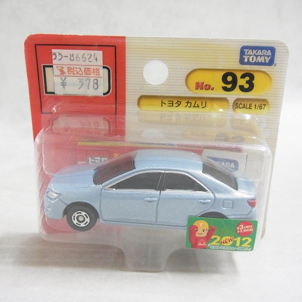 トミカ 93 トヨタ カムリ【未開封】