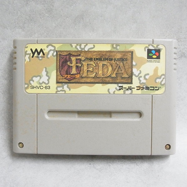 【中古ソフト】スーパーファミコン│フェーダ エンブレムオブジャスティス