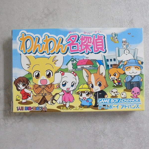 【中古ソフト】ゲームボーイアドバンス│わんわん名探偵