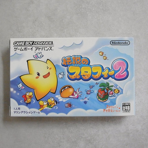 【中古ソフト】ゲームボーイアドバンス│伝説のスタフィー2