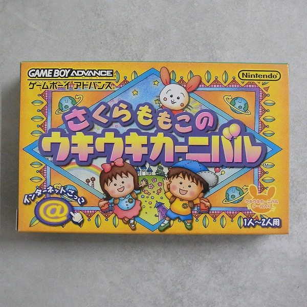 【中古ソフト】ゲームボーイアドバンス│さくらももこのウキウキカーニバル