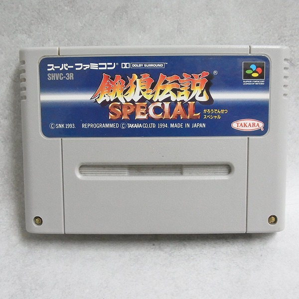 BEEP ゲームグッズ通販 / 【中古ソフト】スーパーファミコン│餓狼伝説