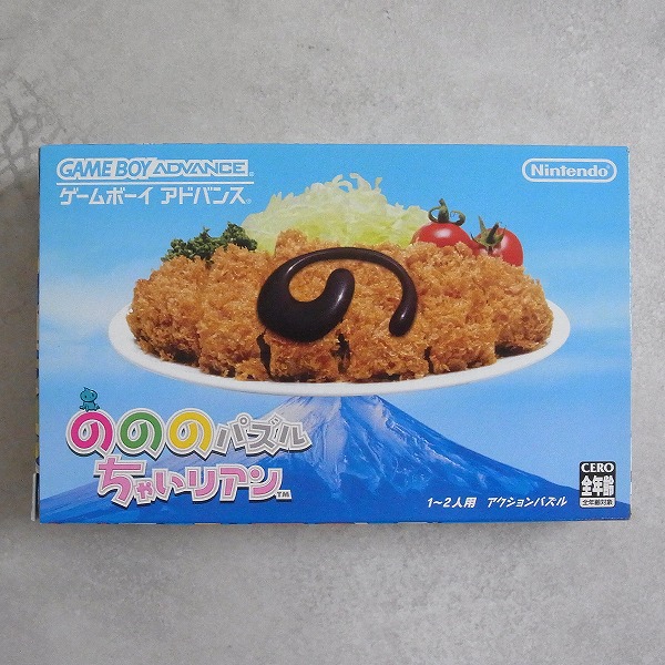 【中古ソフト】ゲームボーイアドバンス│のののパズルちゃいリアン