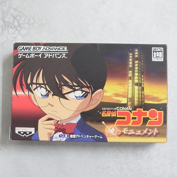 【中古ソフト】ゲームボーイアドバンス│名探偵コナン　暁のモニュメント