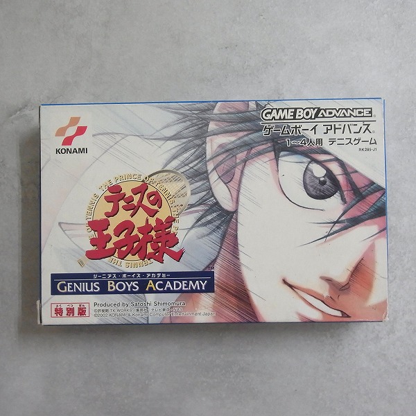 【中古ソフト】ゲームボーイアドバンス│テニスの王子様 ジーニアス・ボーイズ・アカデミー 特別版