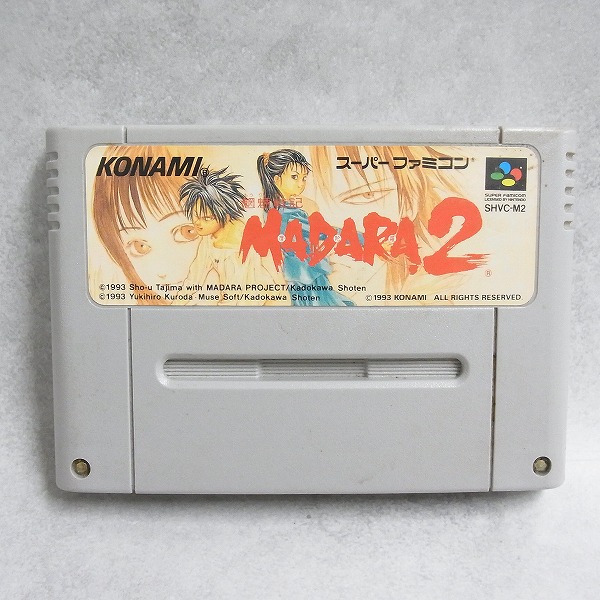 【中古ソフト】スーパーファミコン│魍魎戦記 MADARA2