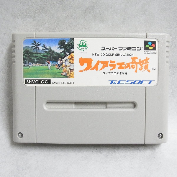 【中古ソフト】スーパーファミコン│ワイアラエの奇蹟
