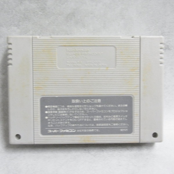 BEEP ゲームグッズ通販 / 【中古ソフト】スーパーファミコン