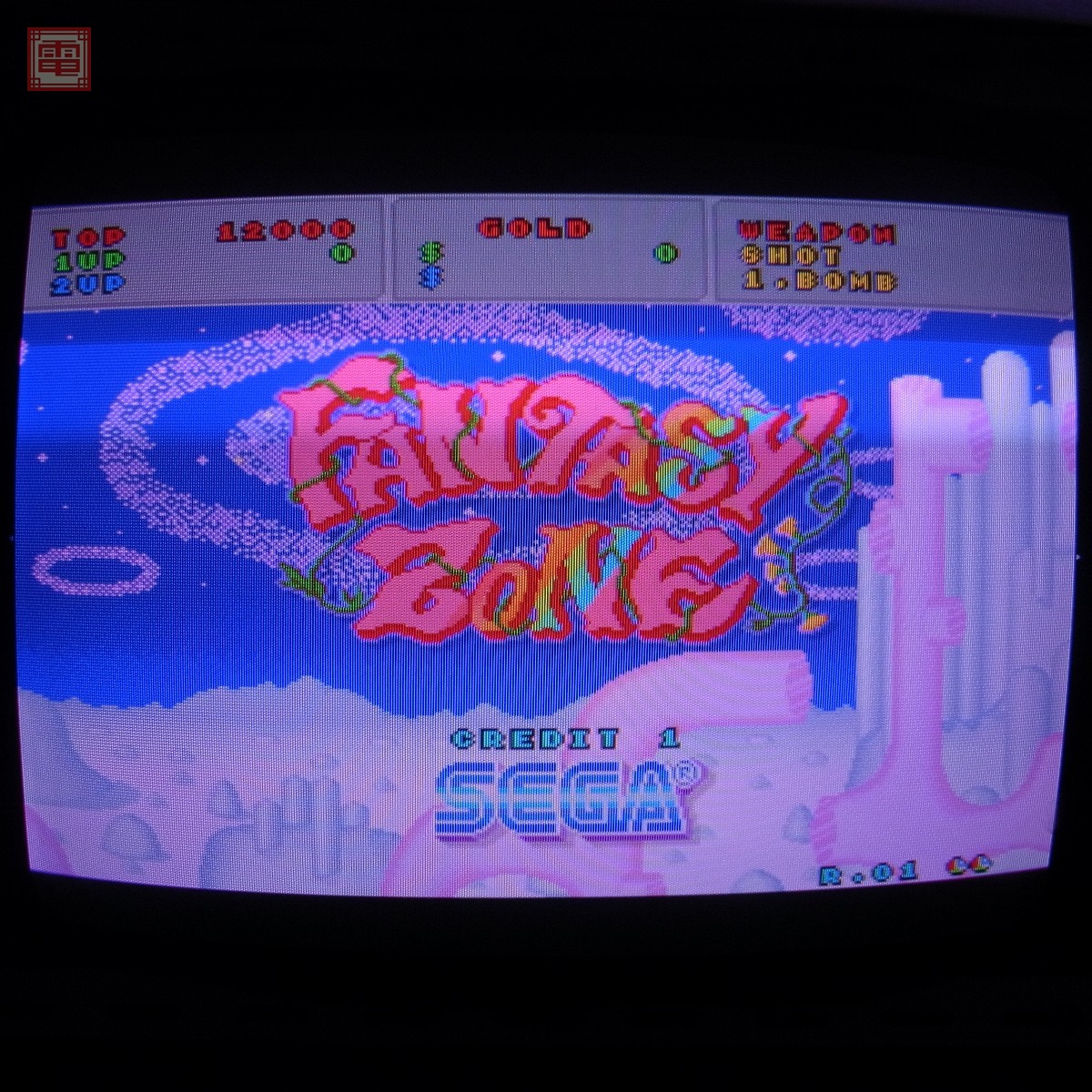 【中古アーケード基板】セガ/SEGA ファンタジーゾーン OLD版 FANTASY ZONE システム16A 動作確認済