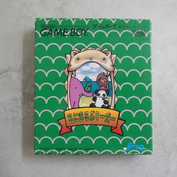 【中古ソフト】ゲームボーイ│あにまるぶりーだー