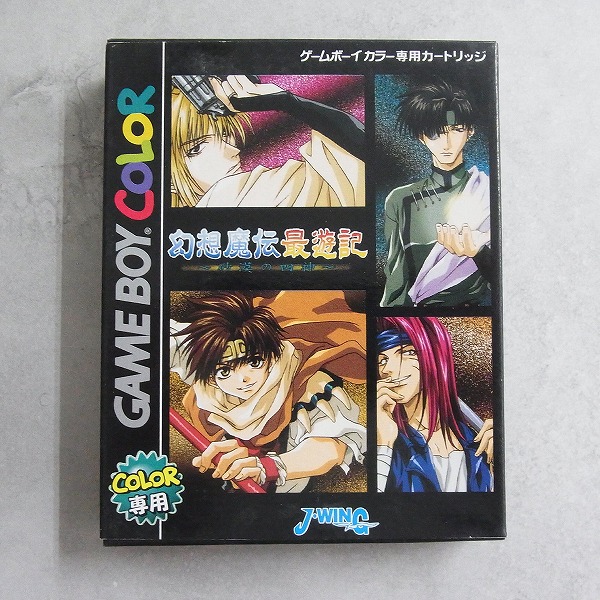 BEEP ゲームグッズ通販 / ゲームボーイ / カラー