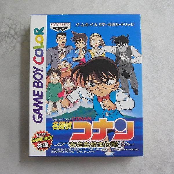 【中古ソフト】ゲームボーイカラー│名探偵コナン　奇岩島秘宝伝説