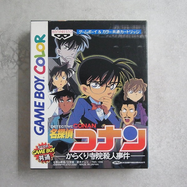 【中古ソフト】ゲームボーイカラー│名探偵コナン　からくり寺院殺人事件