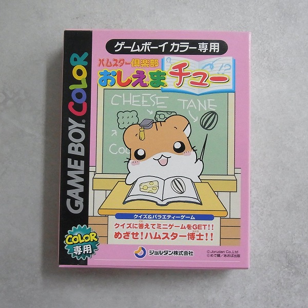 BEEP ゲームグッズ通販 / ゲームボーイ / カラー
