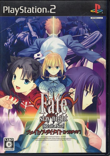 【中古ソフト】PS2｜フェイト/ステイナイト[レアルタ・ヌア]