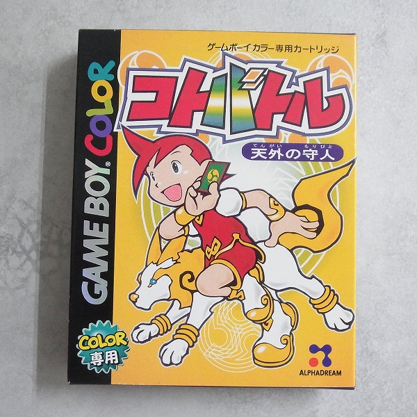 BEEP ゲームグッズ通販 / ゲームボーイ / カラー