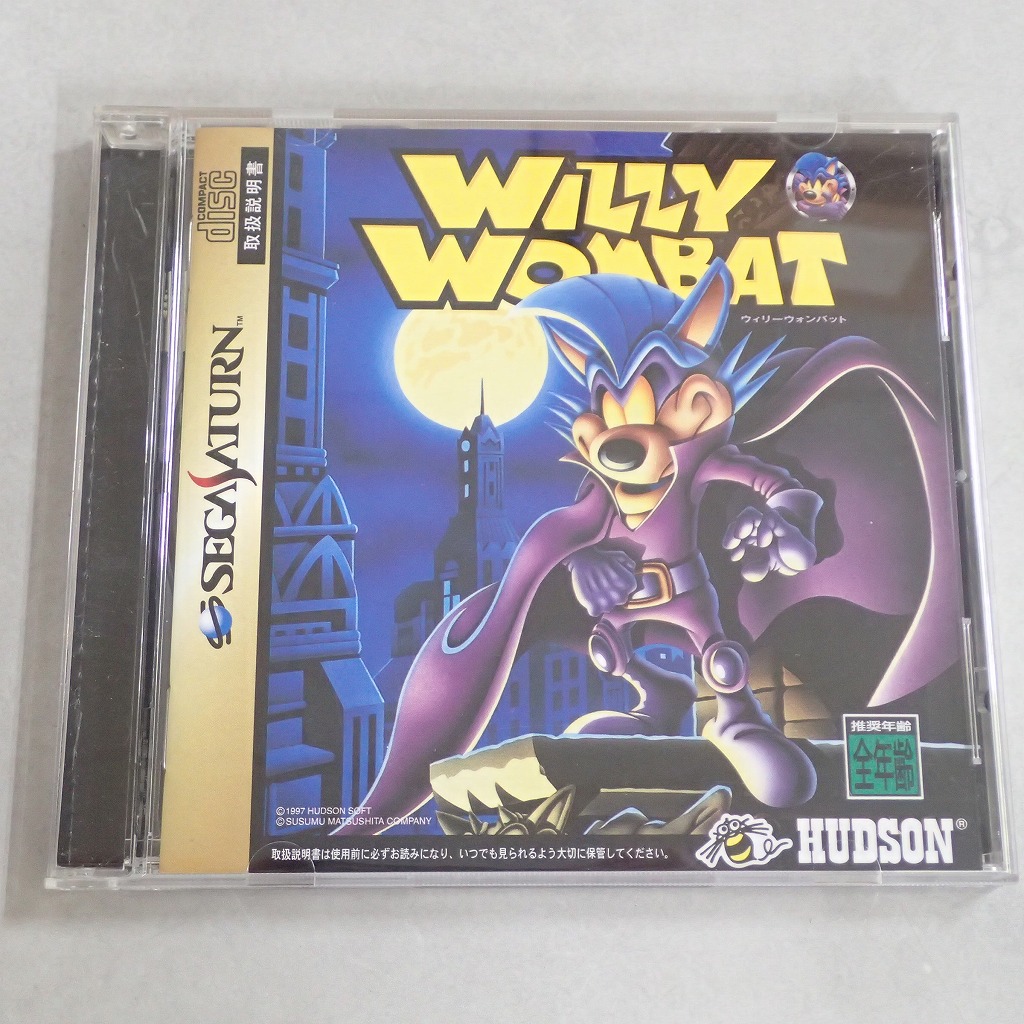 【中古ソフト】セガサターン│ウィリーウォンバット