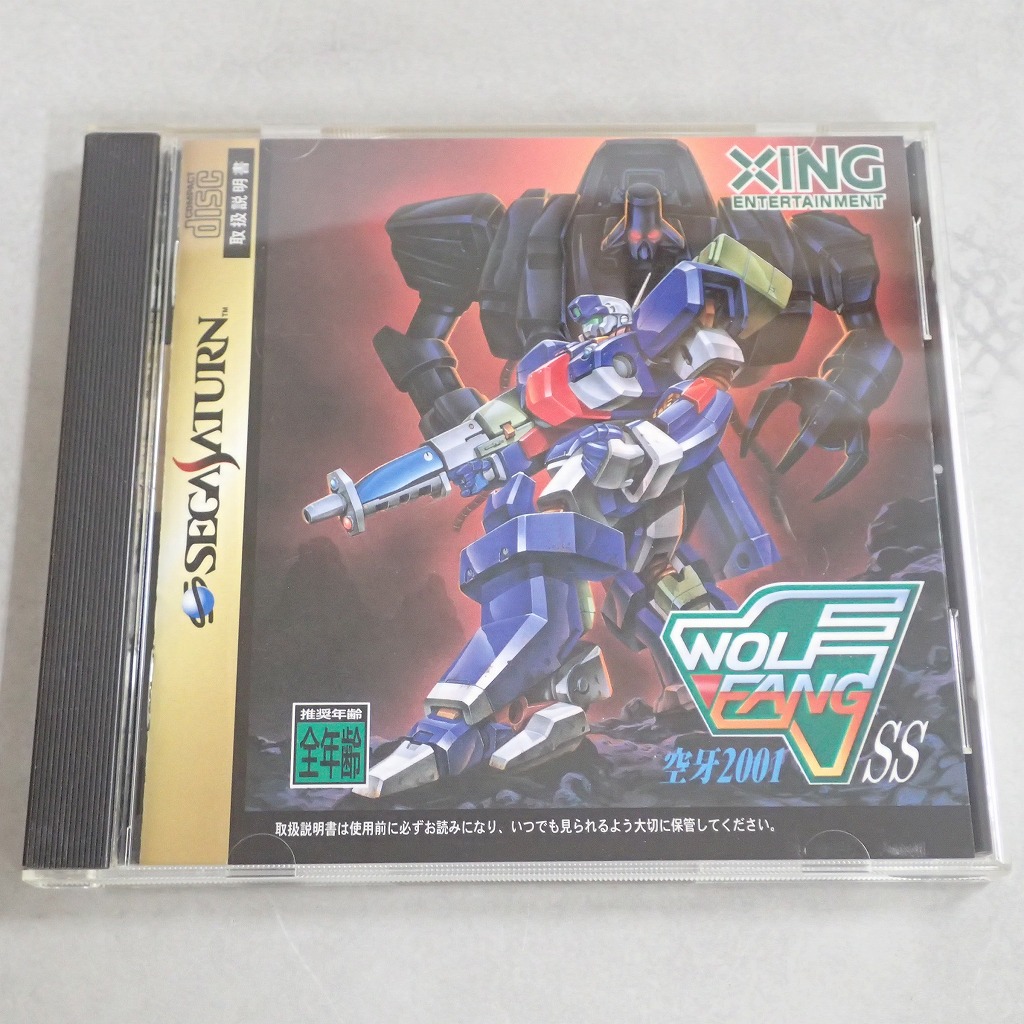 【中古ソフト】セガサターン│ウルフファング・SS