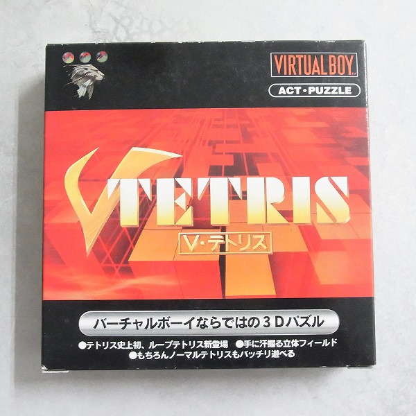 【中古ソフト】バーチャルボーイ│V・テトリス