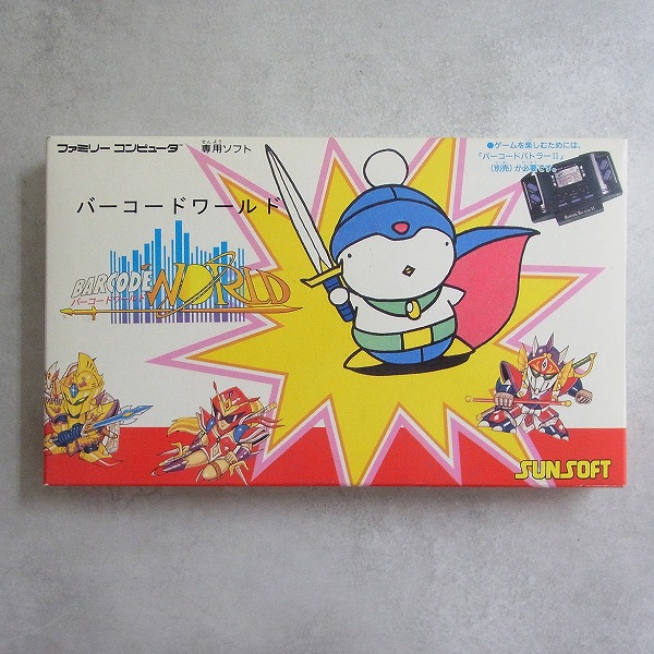 【中古ソフト】ファミコン│バーコードワールド