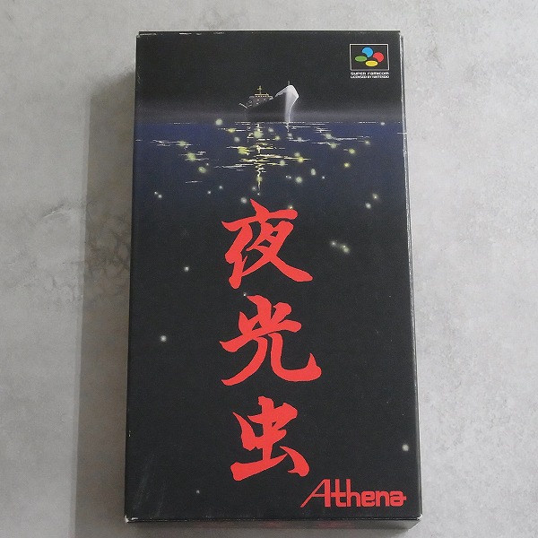 【中古ソフト】スーパーファミコン│夜光虫 箱付