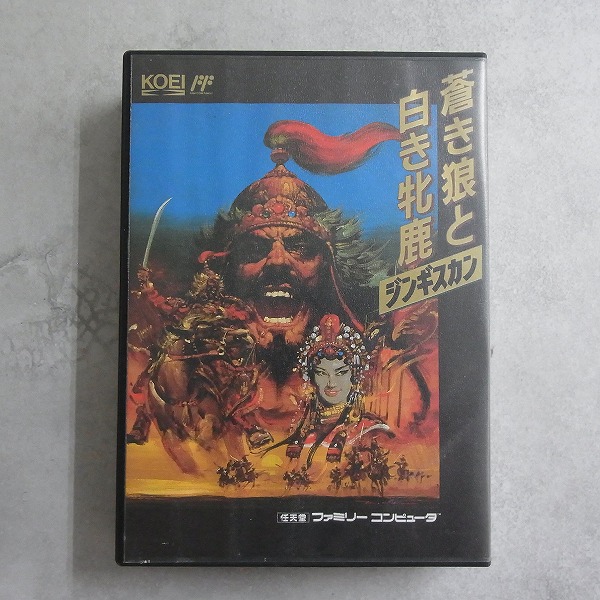 【中古ソフト】ファミコン│蒼き狼と白き牝鹿 ジンギスカン