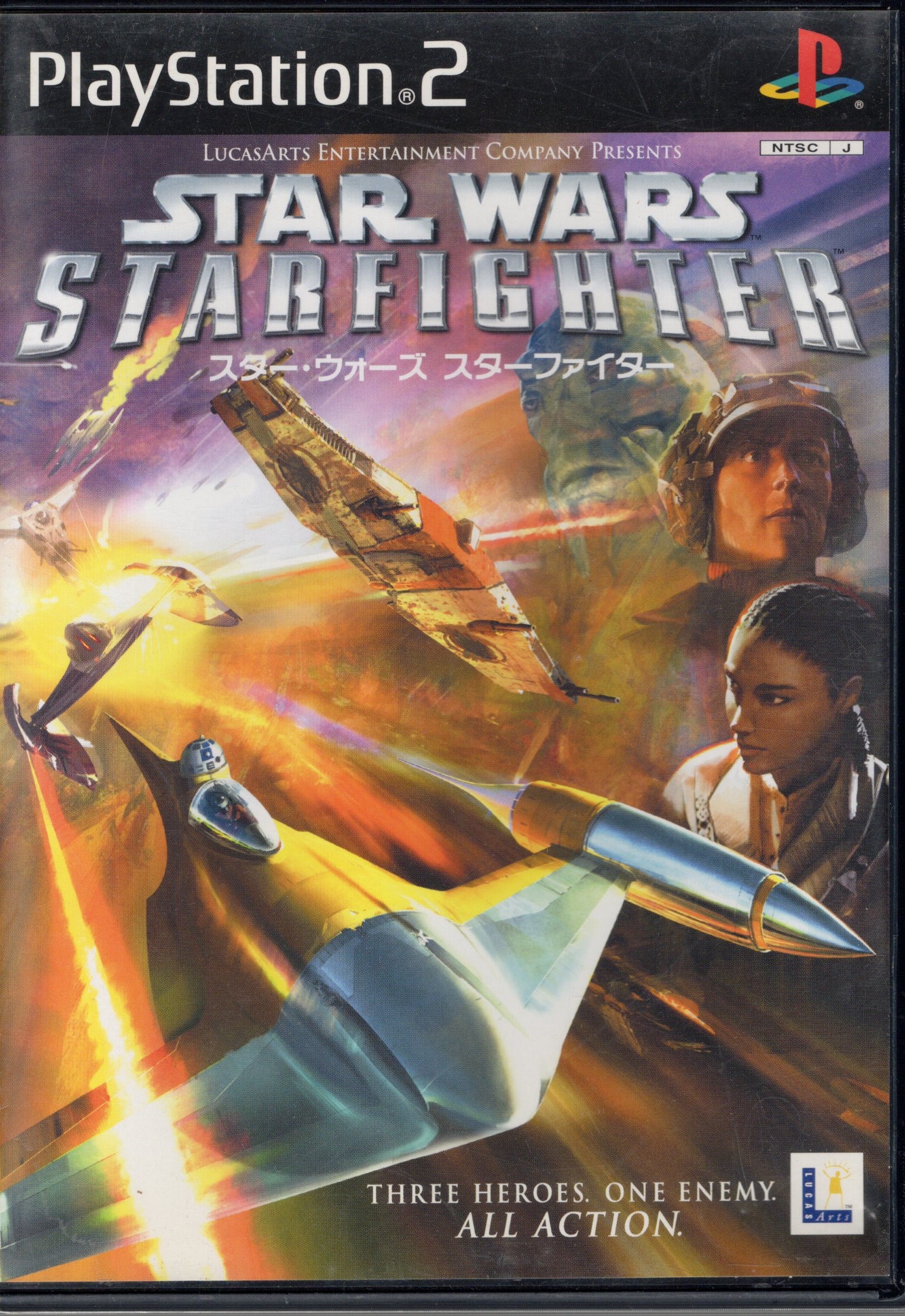 【中古ソフト】PS2｜スターウォーズ・スターファイター