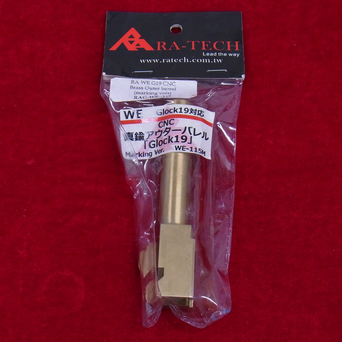 RA-TECH WE G19 CNC 真鍮 アウターバレル