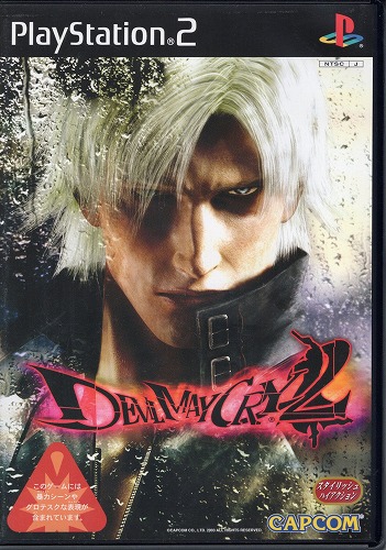 【中古ソフト】PS2｜デビル メイ クライ2