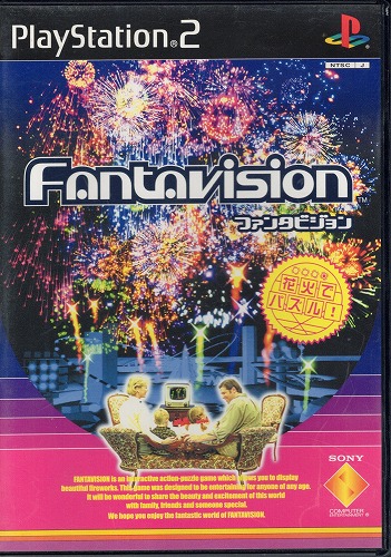 【中古ソフト】PS2｜ファンタビジョン