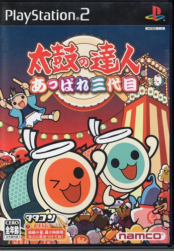 【中古ソフト】PS2｜太鼓の達人シリーズ3本・ドラムマニア 合計4本セット