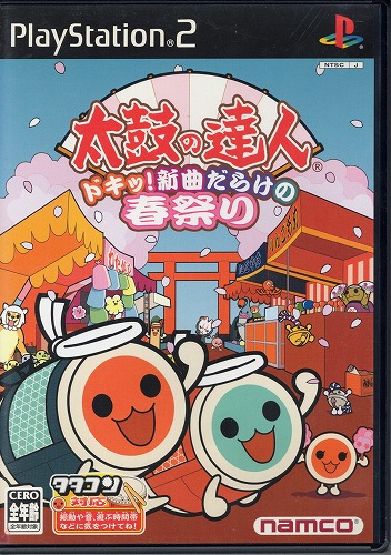 【中古ソフト】PS2｜太鼓の達人シリーズ3本・ドラムマニア 合計4本セット