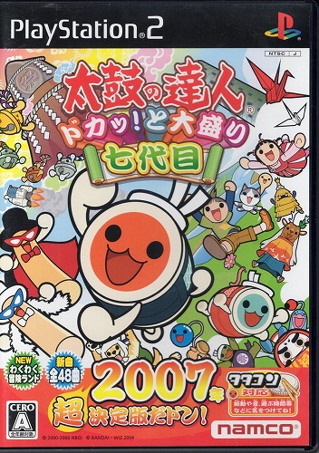 【中古ソフト】PS2｜太鼓の達人シリーズ　4本セット