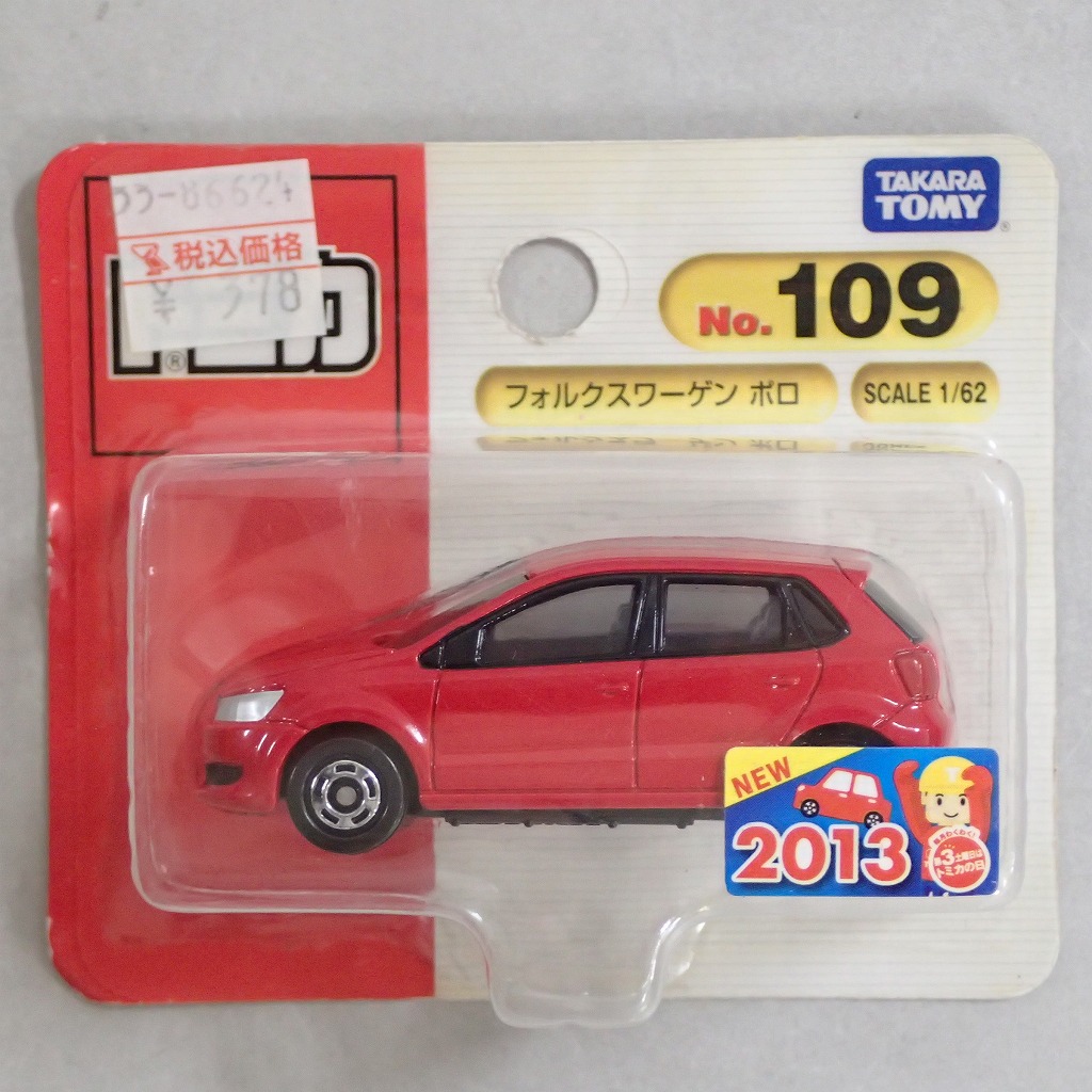 トミカ 109 フォルクスワーゲン ポロ【未開封】
