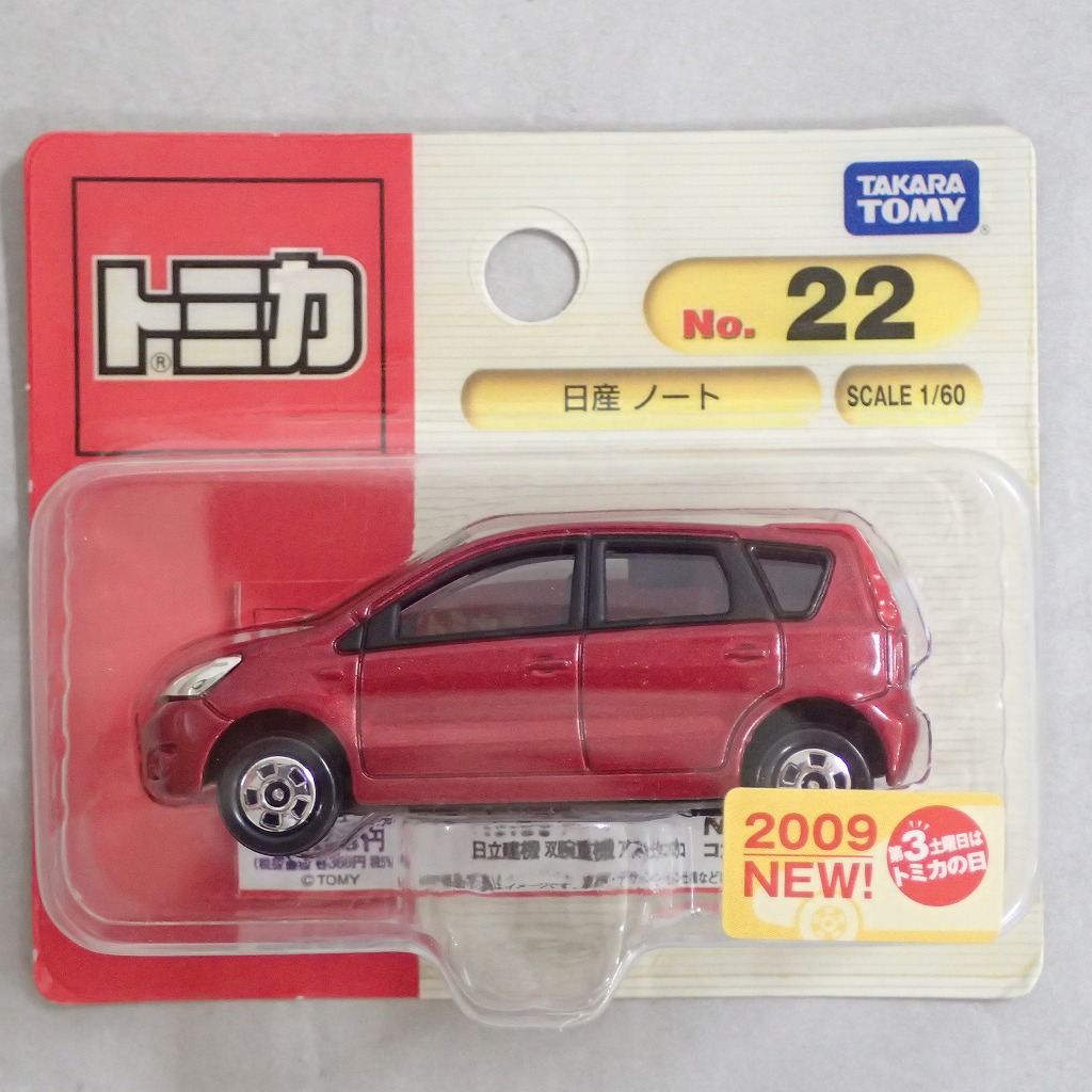 トミカ 22 日産 ノート【未開封】