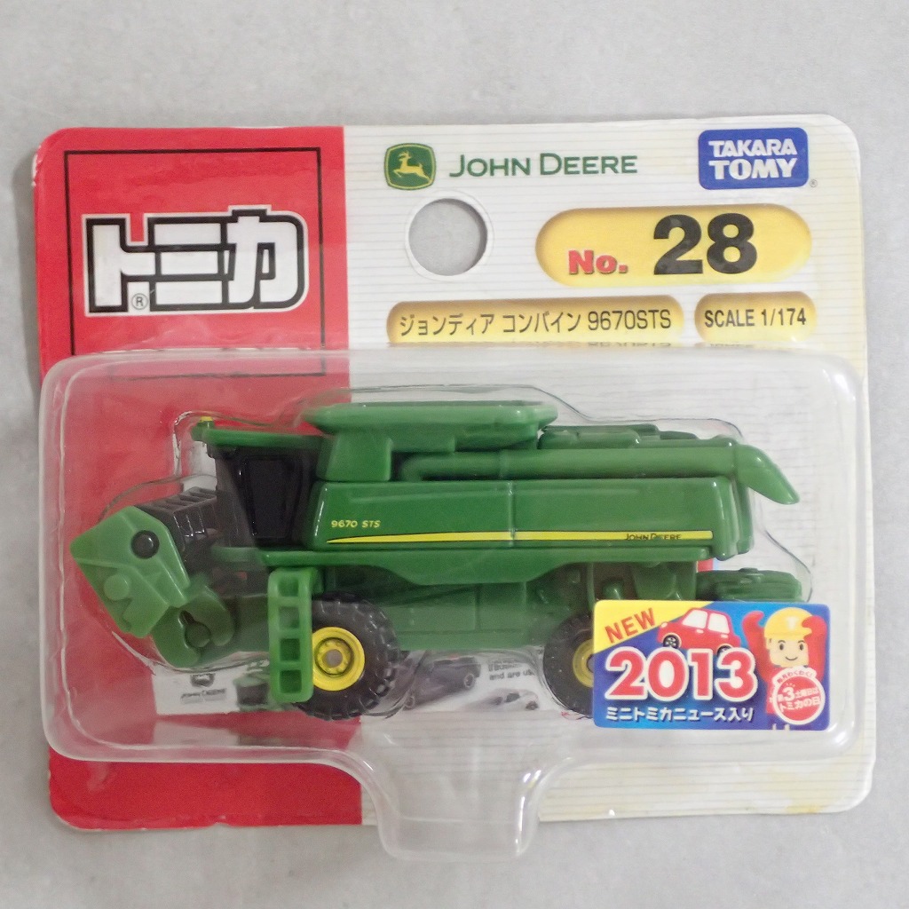 トミカ 28 ジョンディア コンバイン 9670STS【未開封】
