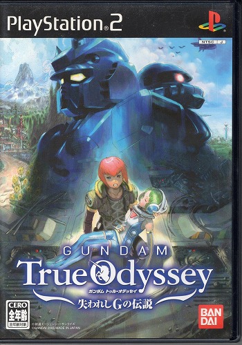 【中古ソフト】PS2｜機動戦士ガンダムOO ガンダムマイスターズ/ガンダム トゥルーオデッセイ 〜失われしGの伝説〜　セット
