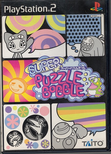 【中古ソフト】PS2｜SUPER PUZZLE BOBBLE /SUPER PUZZLE BOBBLE 2　合計2本セット