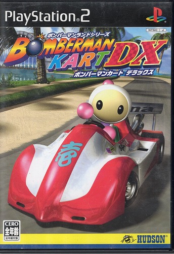 【中古ソフト】PS2｜ボンバーマン シリーズ 合計4本セット
