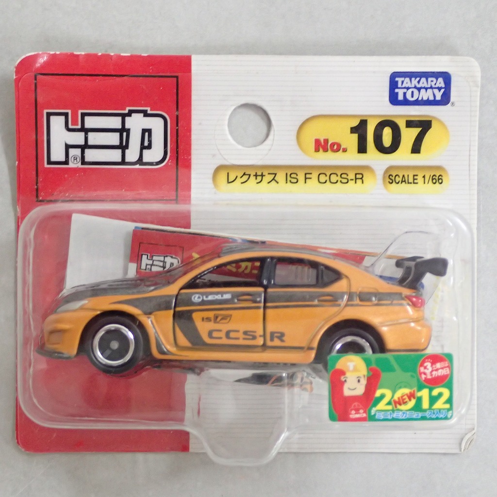 トミカ 107 レクサス IS F CCS-R【未開封】