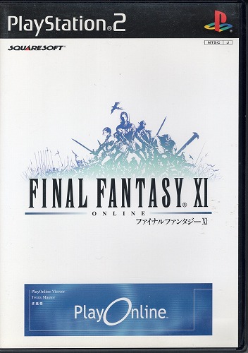 【中古ソフト】PS2｜ファイナルファンタジーXI 3本セット